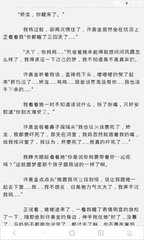 SRRV是永久居留吗？什么情况下会被取消？_菲律宾签证网